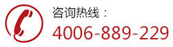 萬(wàn)商超信聯(lián)系方式圖片